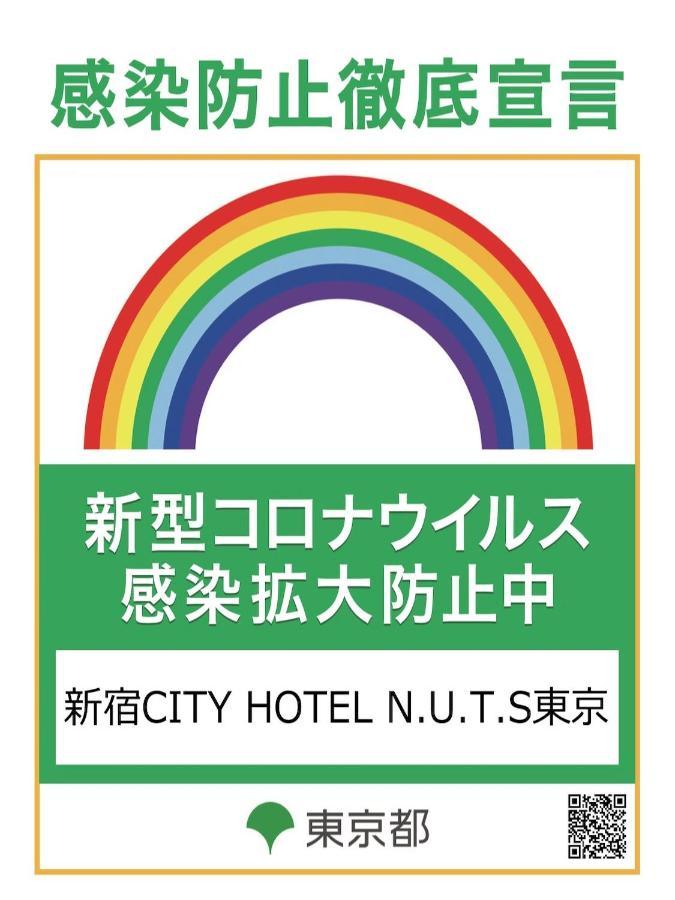 Shinjuku City Hotel N.U.T.S Tokyo Eksteriør billede